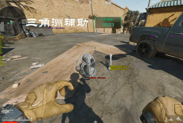 三角洲手机雷达辅助 - 实时地图同步｜敌情掌握