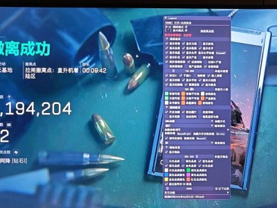 三角洲物透挂免费 - 稳定高效｜支持多地图模式