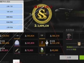 三角洲辅助低价发卡网 - 自动发货｜秒到账｜全天售后