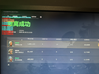 伍六七三角洲端口 - 高速稳定连接｜低延迟体验