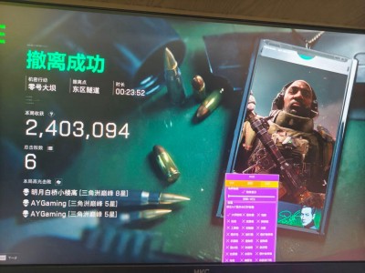三角洲免费物资挂 - 高亮稀有装备｜轻松搜刮全图