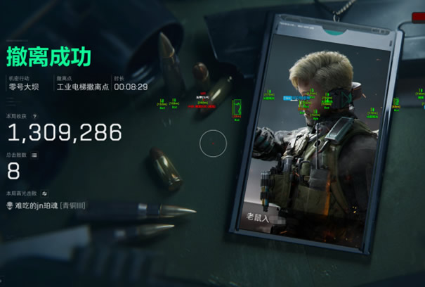 三角洲手机雷达辅助 - 实时地图同步｜敌情掌握